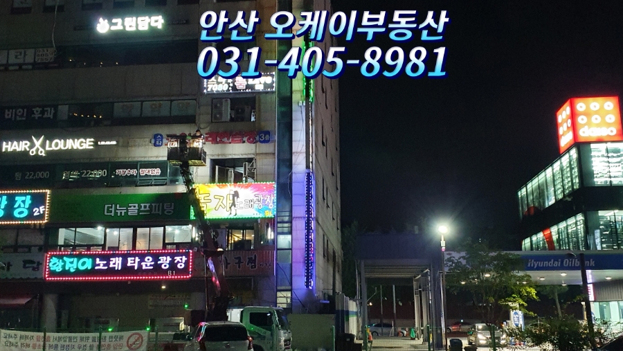 거래가요주점 이미지