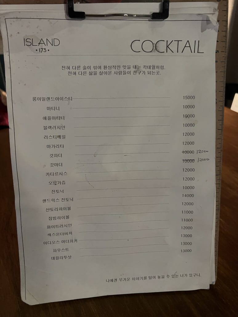 아일랜드173 이미지