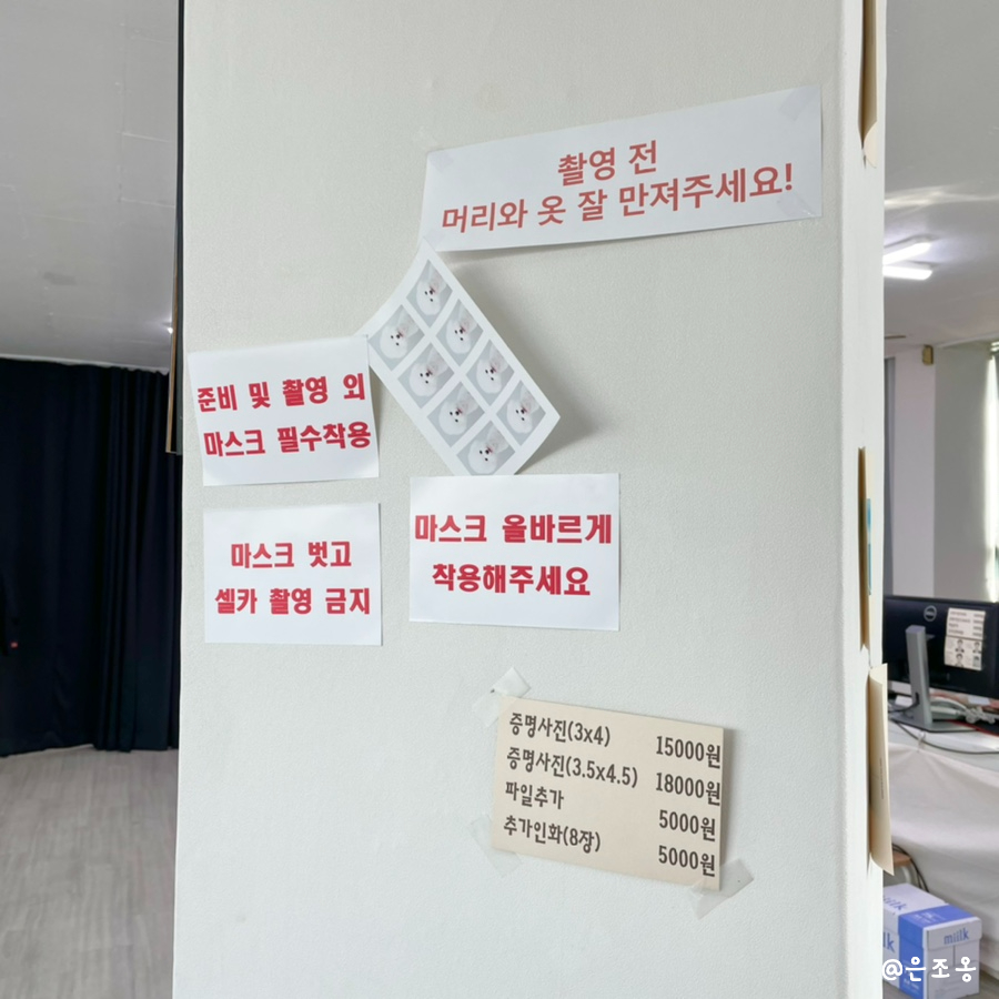 을동이네사진관 이미지