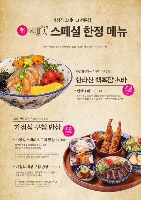 미도빈티지 이미지