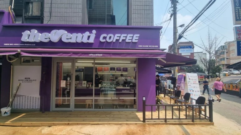 더벤티부천고강 이미지