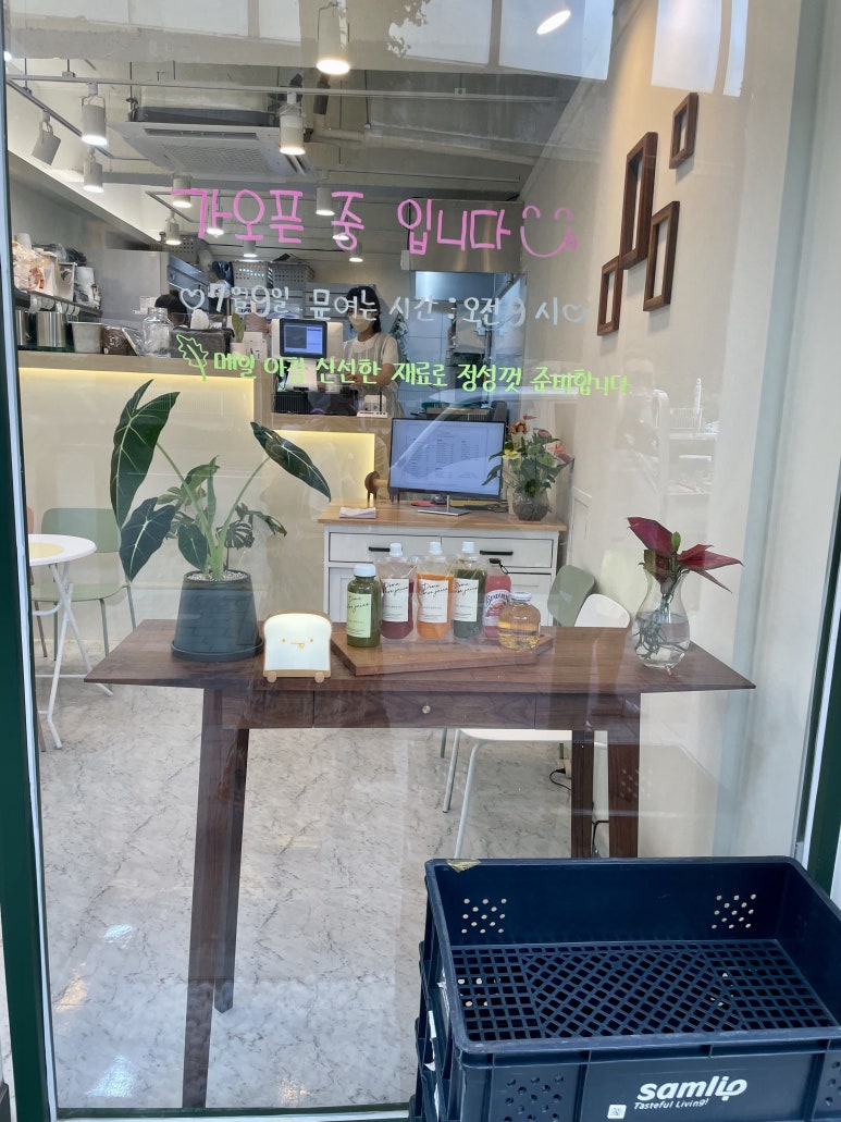 도마샌드 이미지