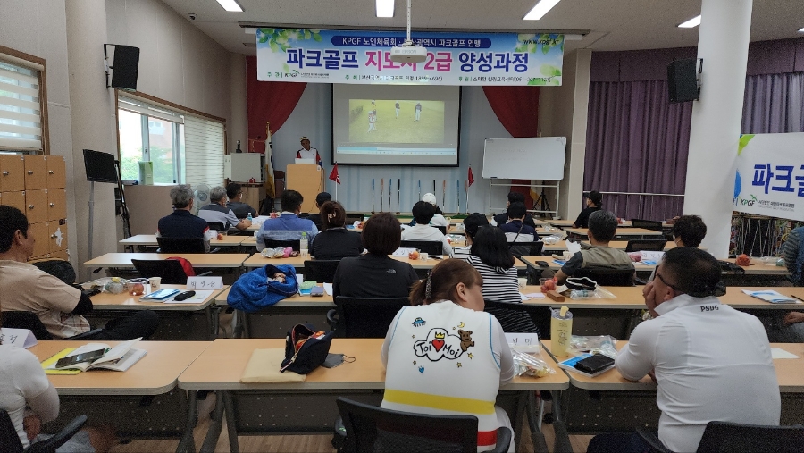 (주)부산파크골프 이미지