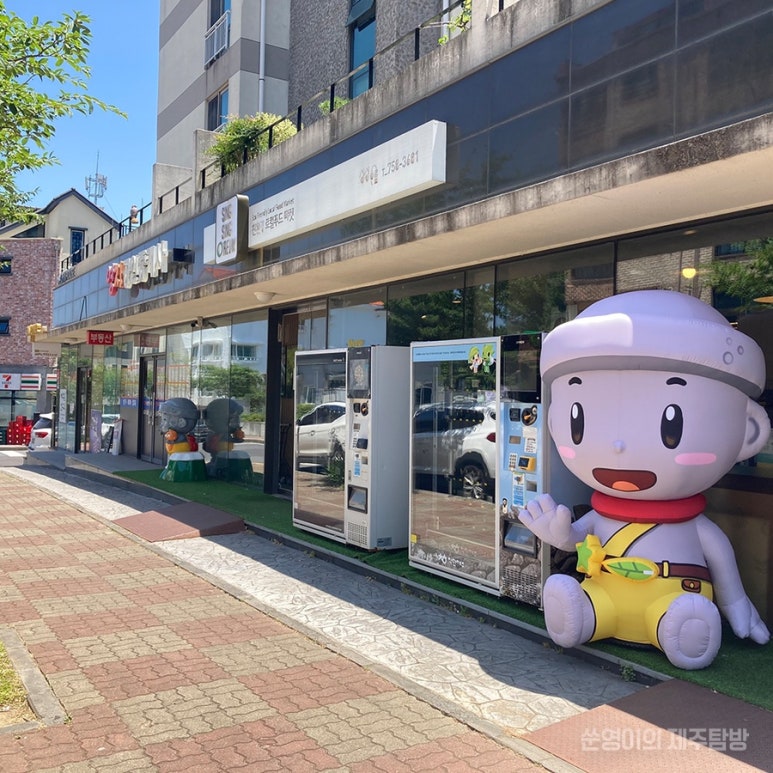 오름푸드마켓 이미지