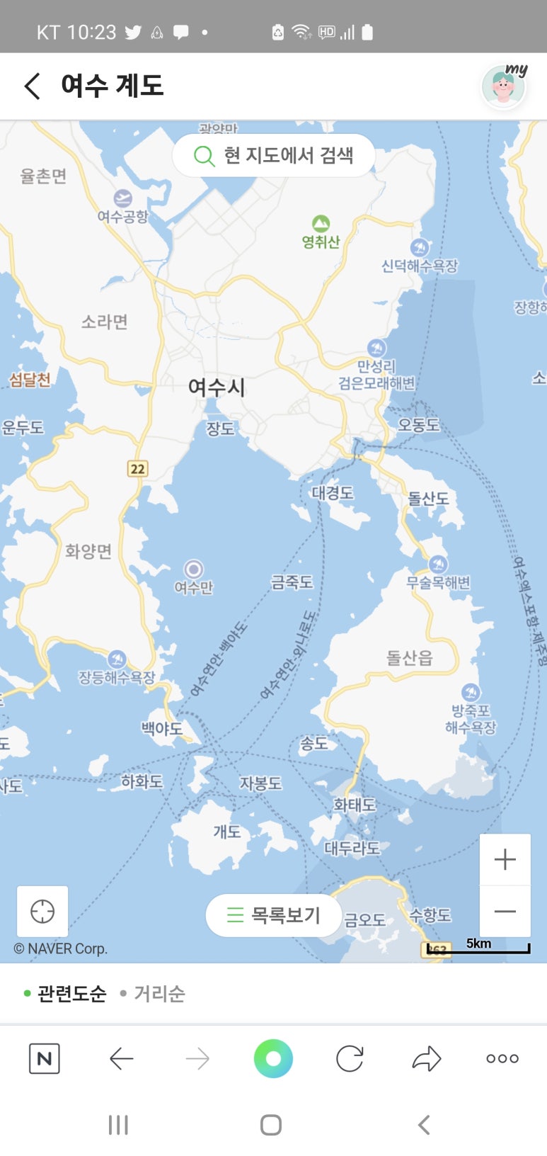 제백요트학교 이미지