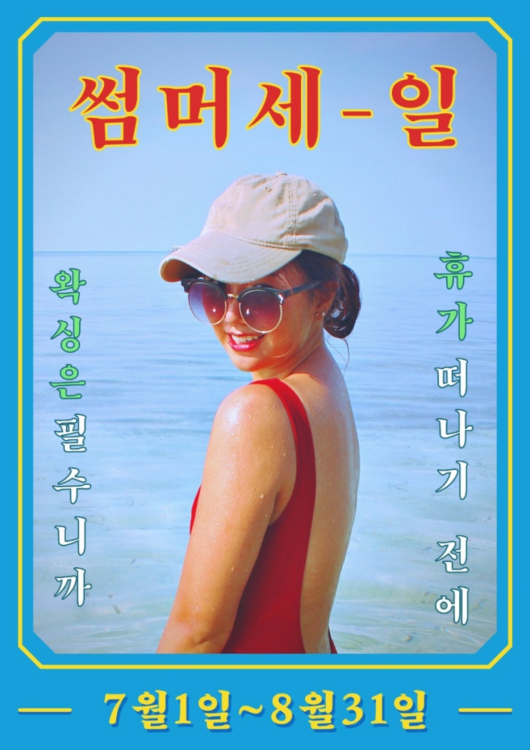 코코속눈썹 이미지