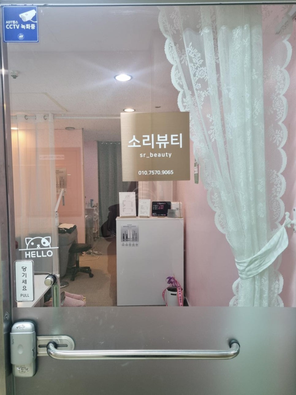 뷰티소리 이미지