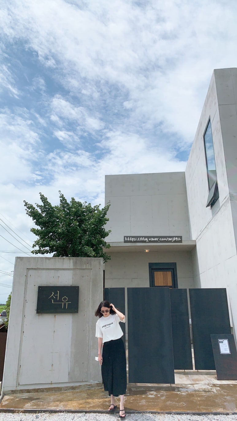 하제끝집 이미지