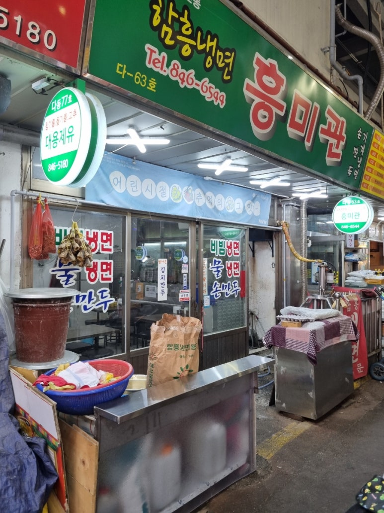 흥미관 이미지