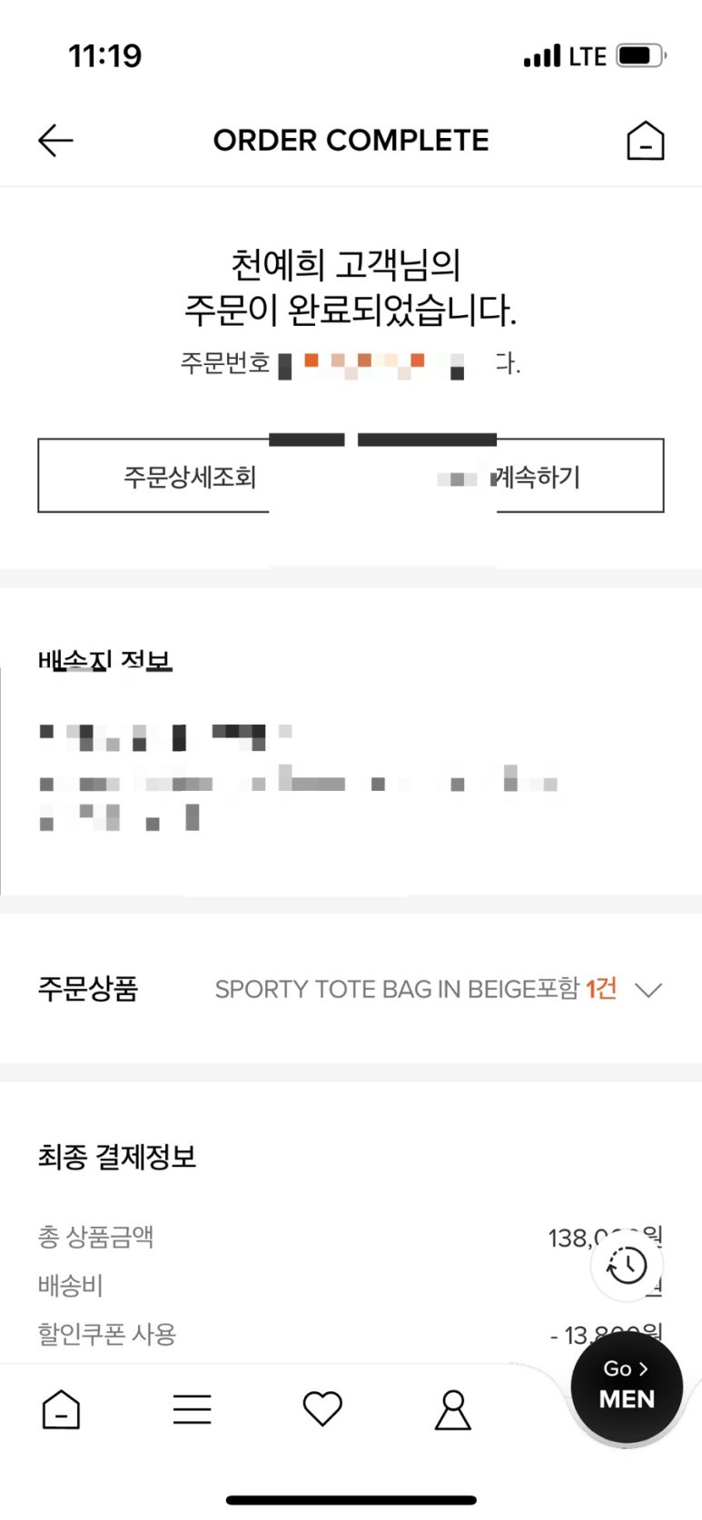 생생조개 이미지