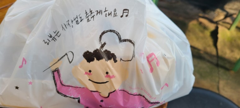 아수라떡볶이 이미지