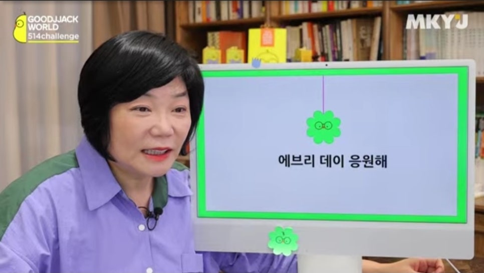 에브리모닝 이미지
