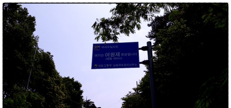 협동조합 지리산권 마실 이미지