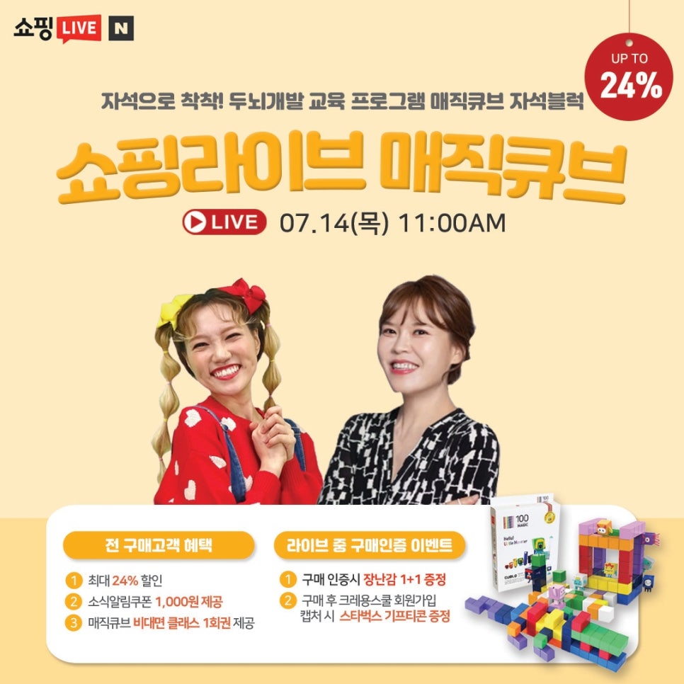 플레잉악기 이미지