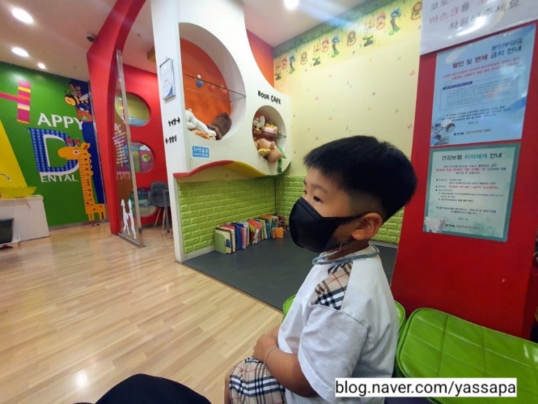 해피아이치과의원 이미지