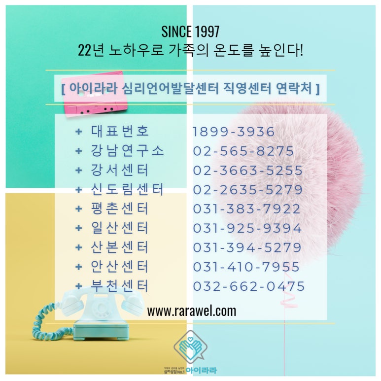 가양부모사랑 이미지