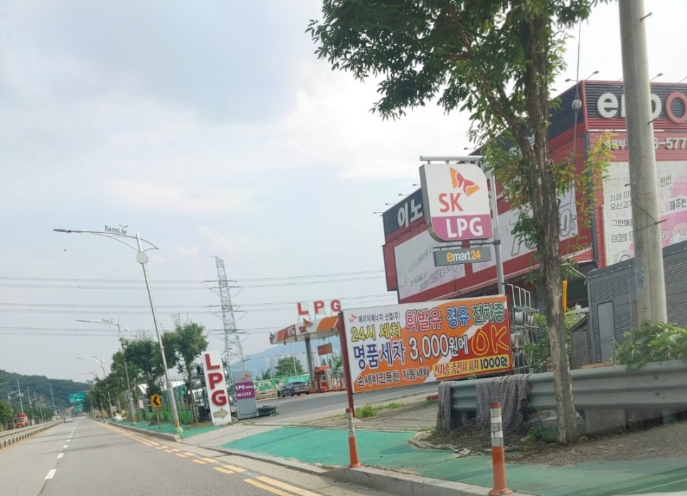 의정부LPG충전소 이미지