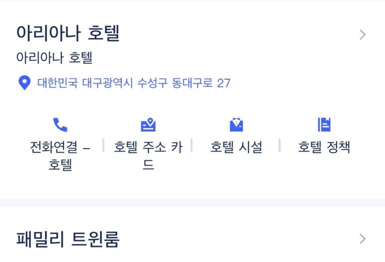 태왕왕볼때기 이미지