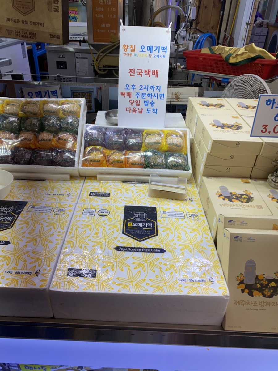 탐라귤빛 이미지