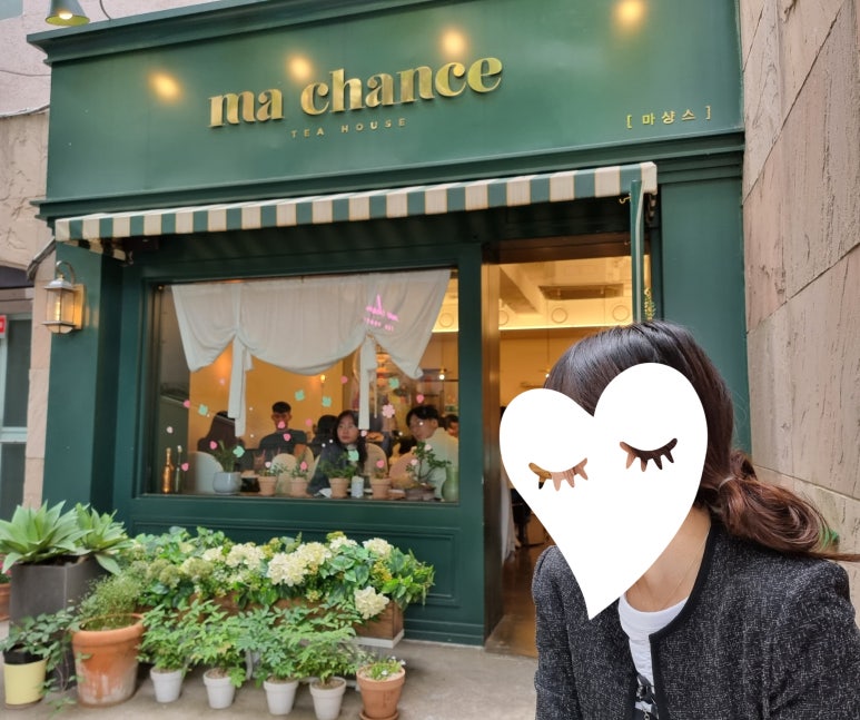 마샹스(ma chance) 이미지