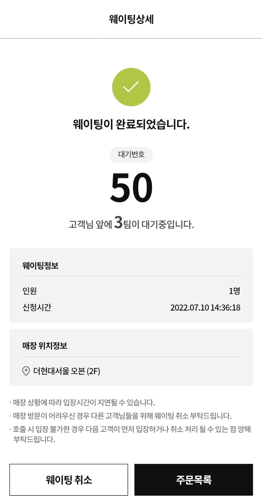 현대친구카페 이미지