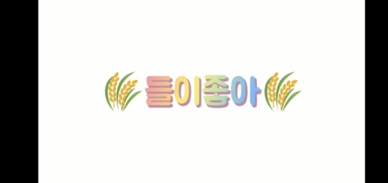 행복모바일 이미지