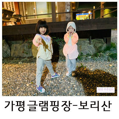 보리산캠핑장 이미지