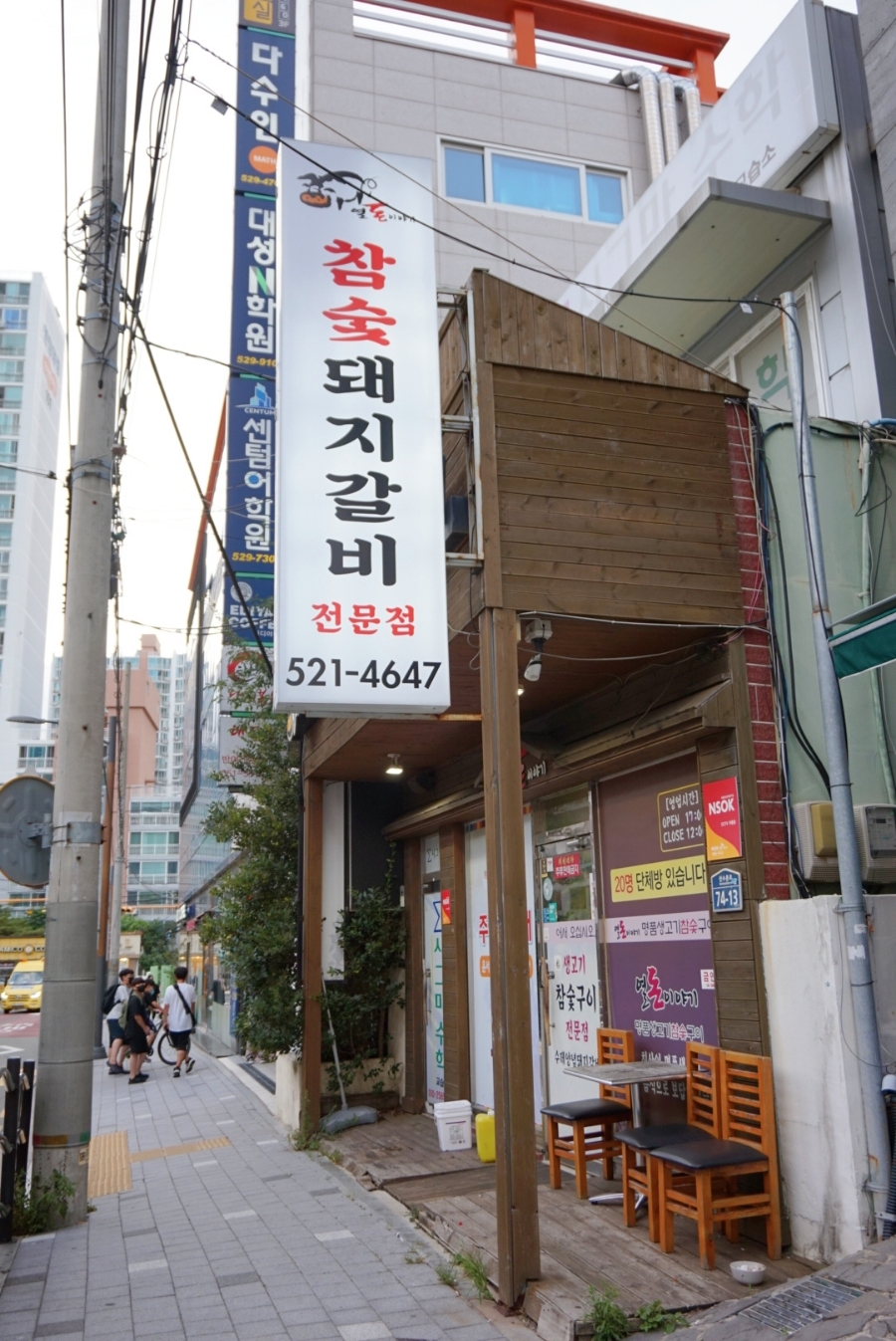 열돈이야기 이미지