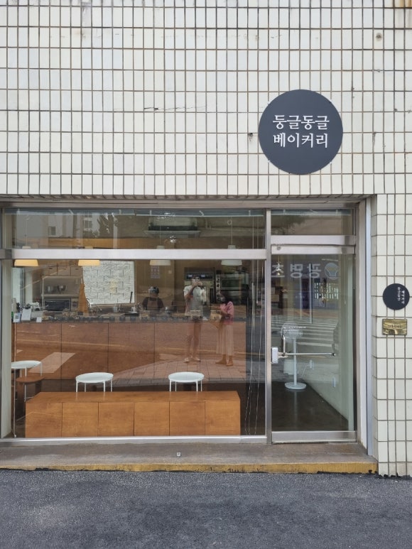 둥글동글베이커리 이미지
