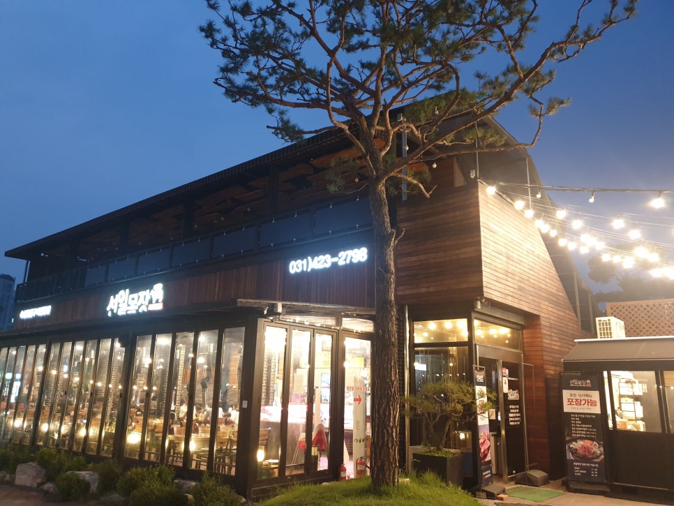 주식회사 선일 이미지