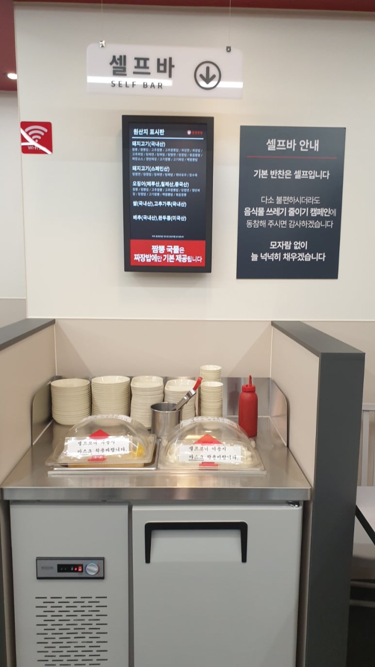 홍콩반점서초역점 이미지
