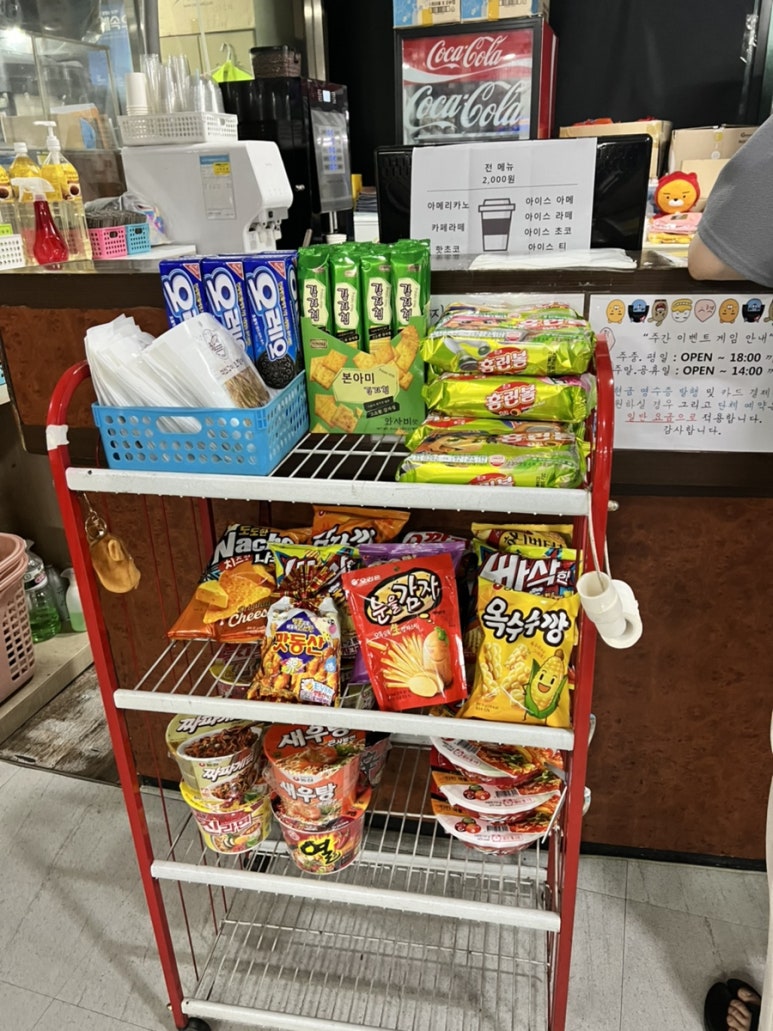 영동볼링장 이미지