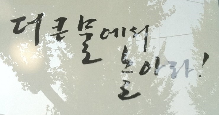 (주)한성 이미지