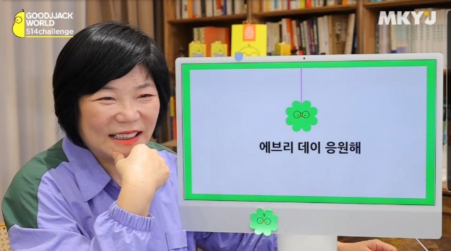 에브리모닝 이미지