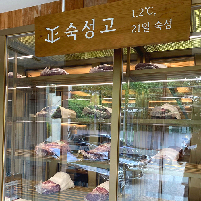 바른한우정육점 이미지