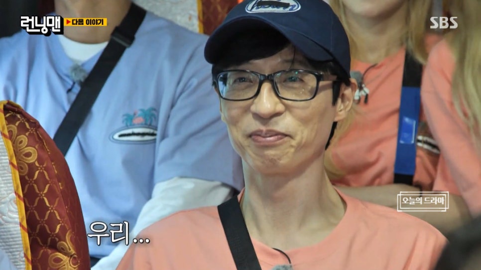 미란이식당 이미지