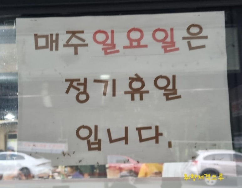 봉재산오리 이미지