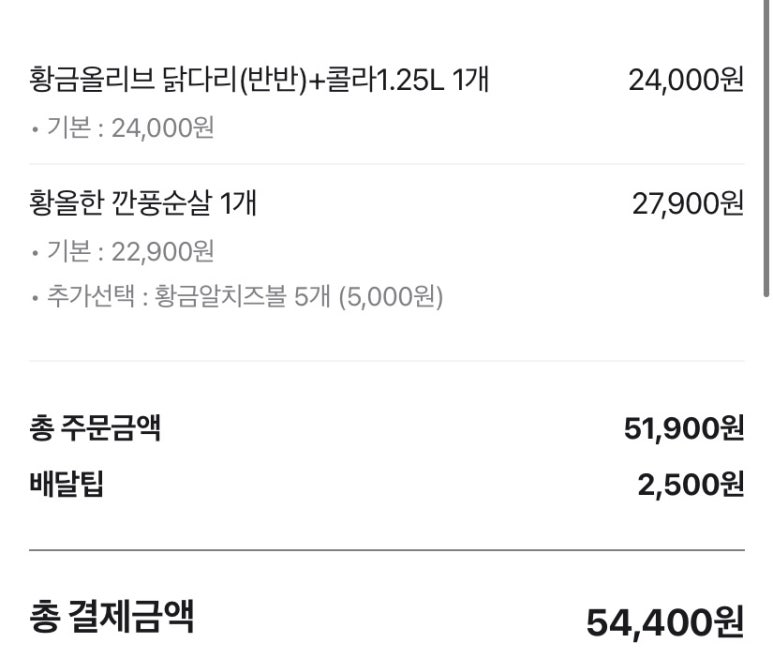 비에이치씨곡성옥과점 이미지