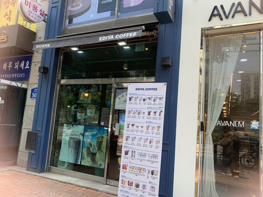 이디야커피가양역점 이미지