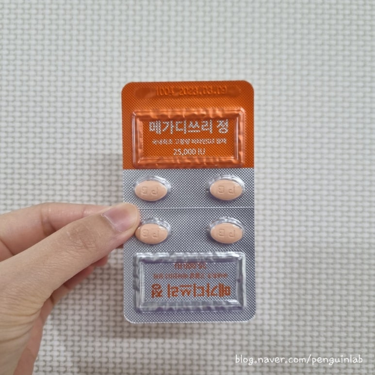 디쓰리주 이미지