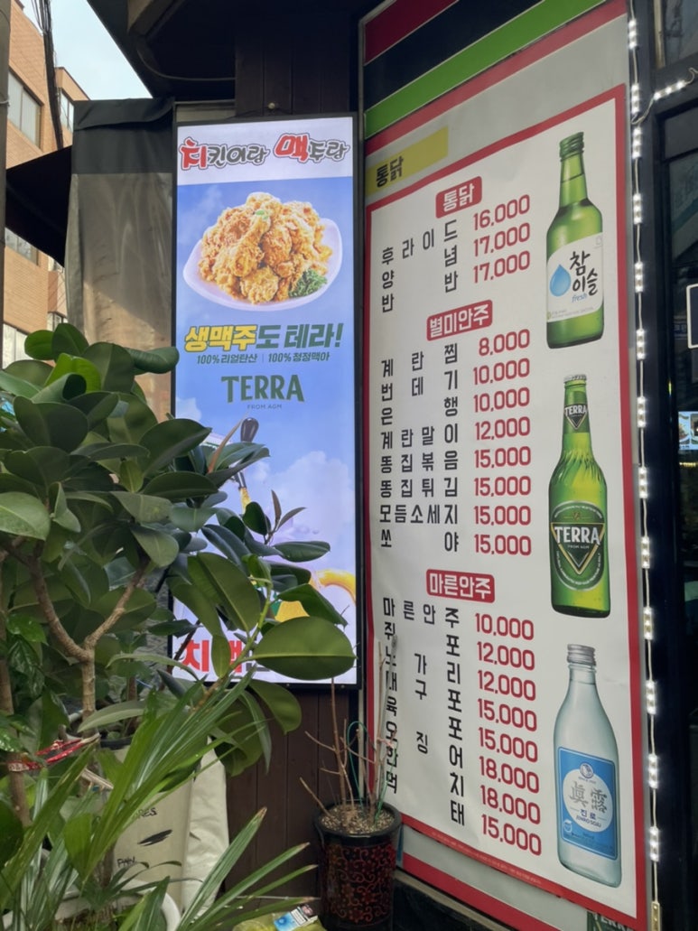 인덕호프 이미지