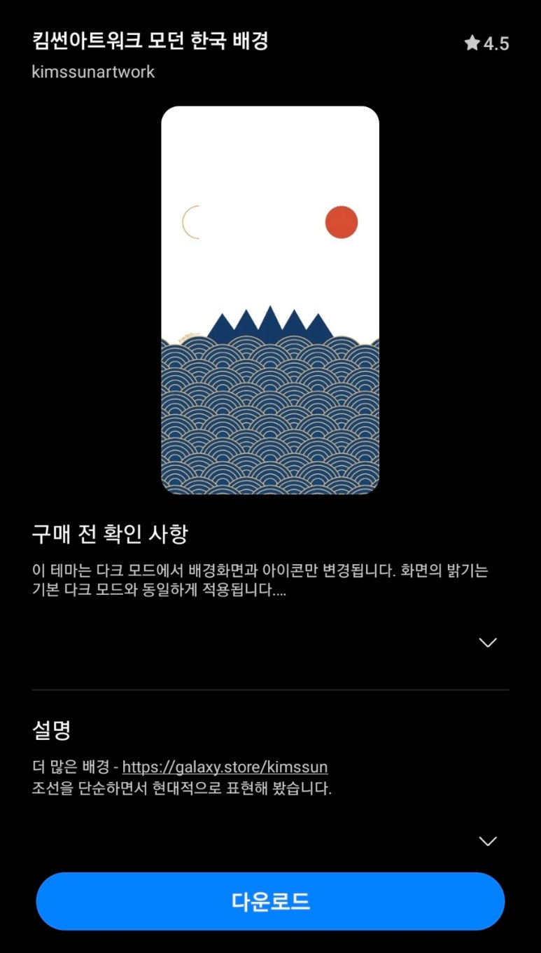 킴썬아트워크 이미지