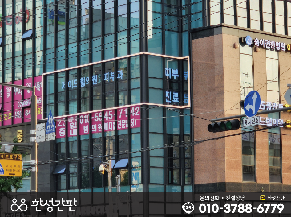 제이드힐의원 이미지