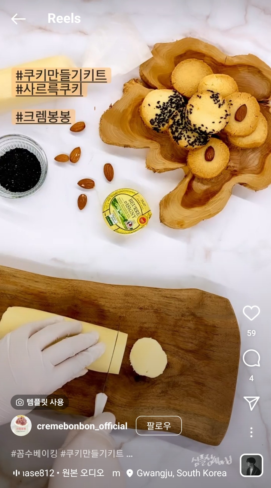 제니봉봉 이미지
