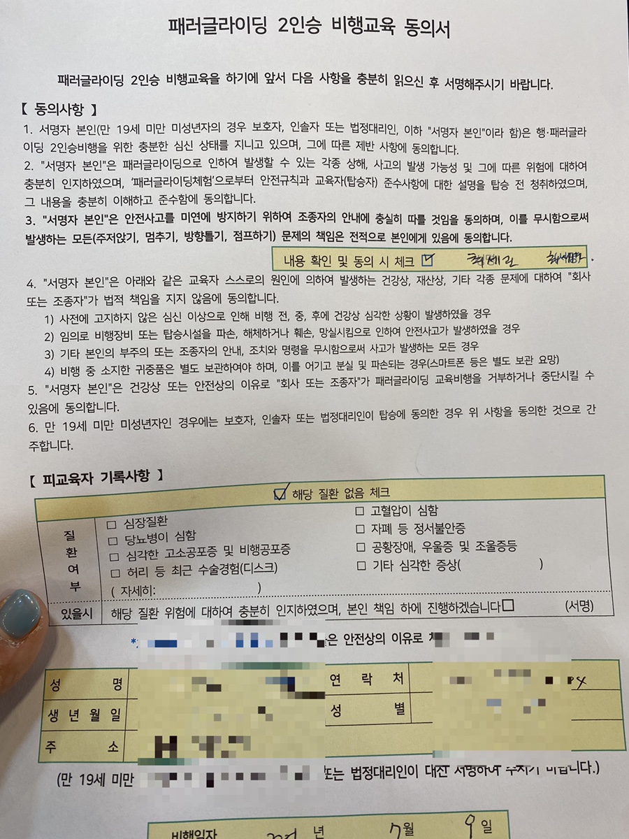 김밥만두국가대표 이미지