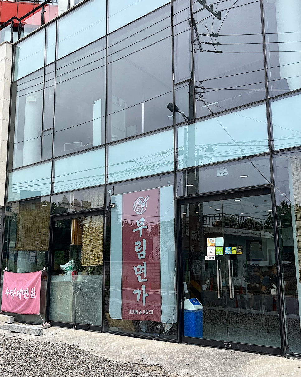 무림주유소 이미지