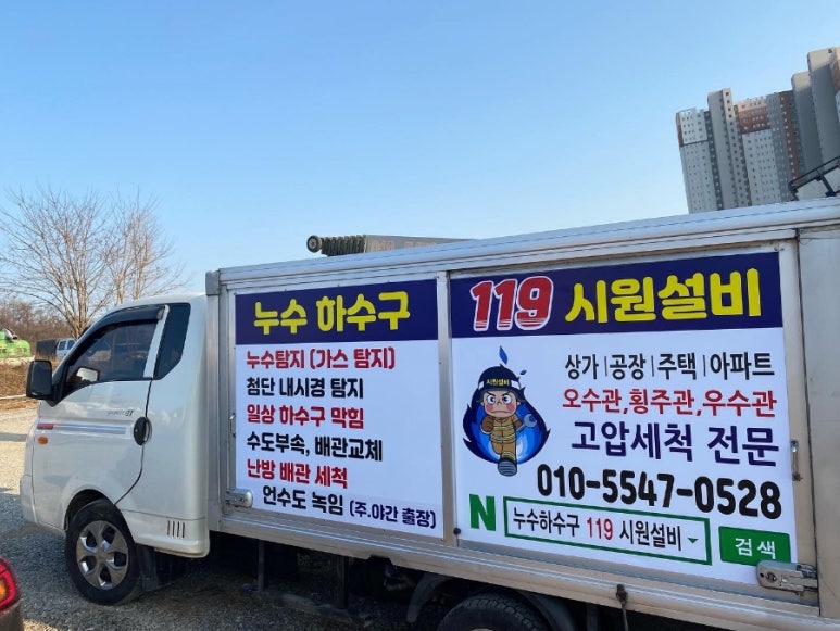 보람설비 이미지