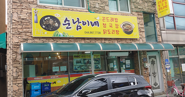 (주)부강 이미지