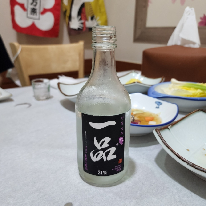 송학초밥 이미지