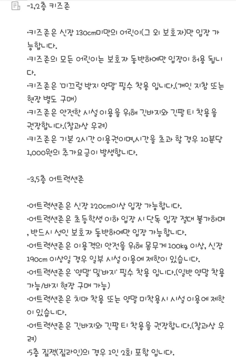 원더스카이 이미지